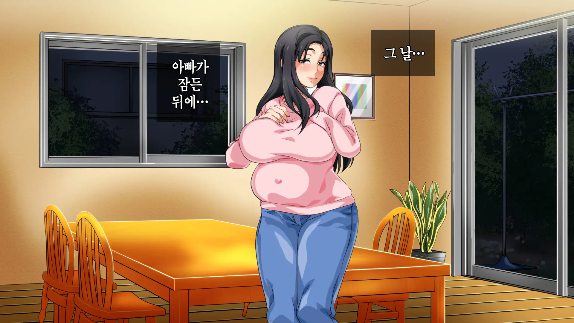 Hahaoya Ni Yoru Fudeoroshi Ga Gimuka Sareta Sekai | 어머니에 의한 딱지 떼주기가 의무화된 세계